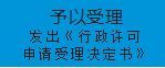 大阳城游戏官方网站