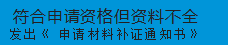 大阳城游戏官方网站
