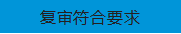 大阳城游戏官方网站
