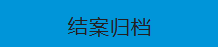 大阳城游戏官方网站