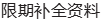 大阳城游戏官方网站