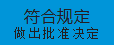 大阳城游戏官方网站
