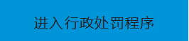 大阳城游戏官方网站