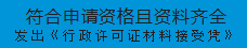 大阳城游戏官方网站