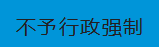 大阳城游戏官方网站