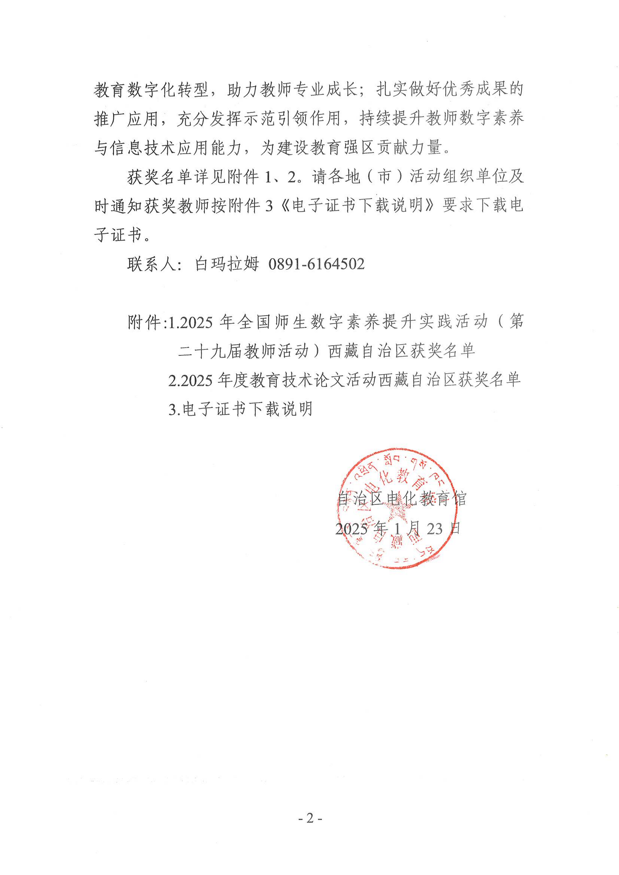 大阳城游戏官方网站
