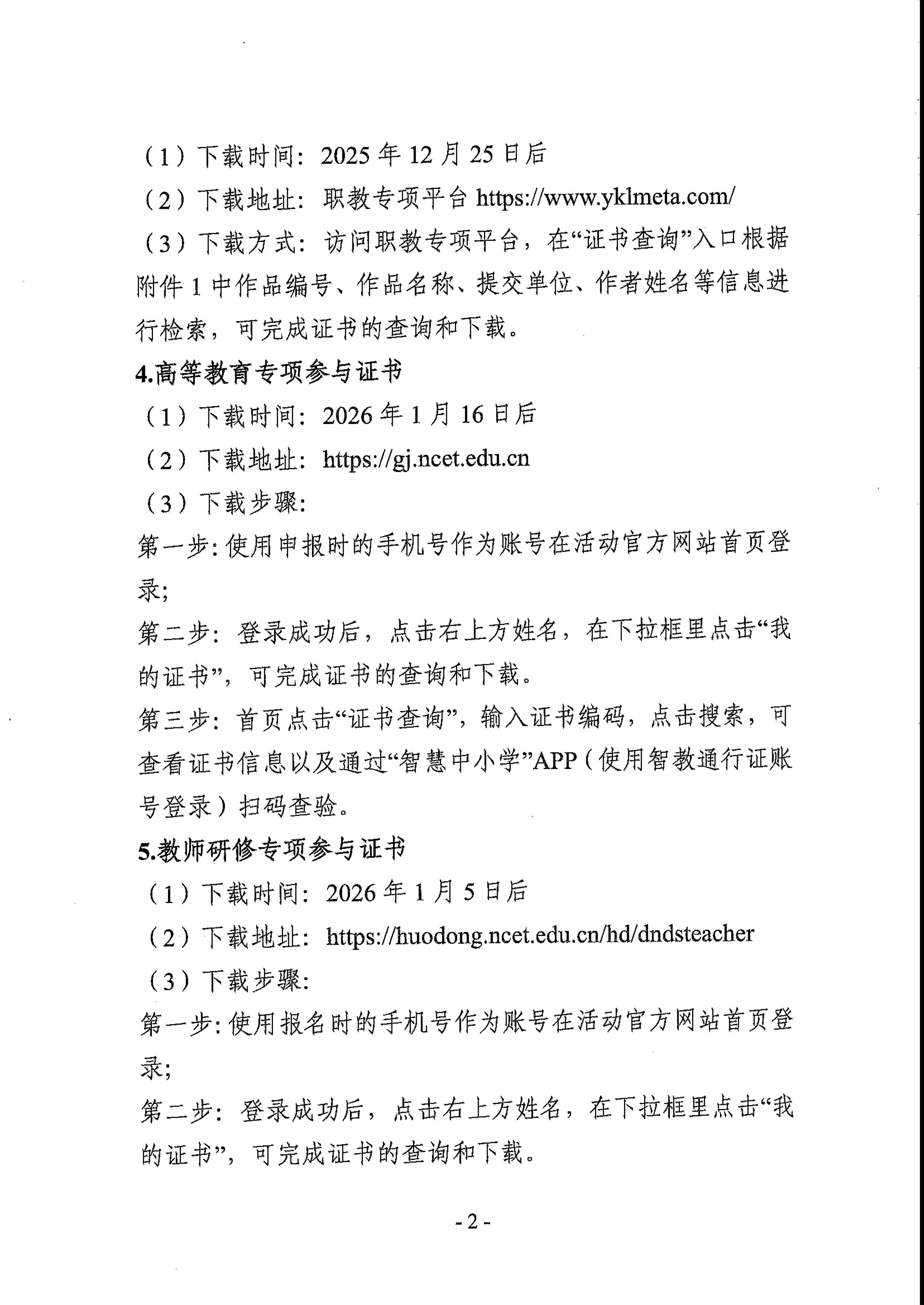 大阳城游戏官方网站