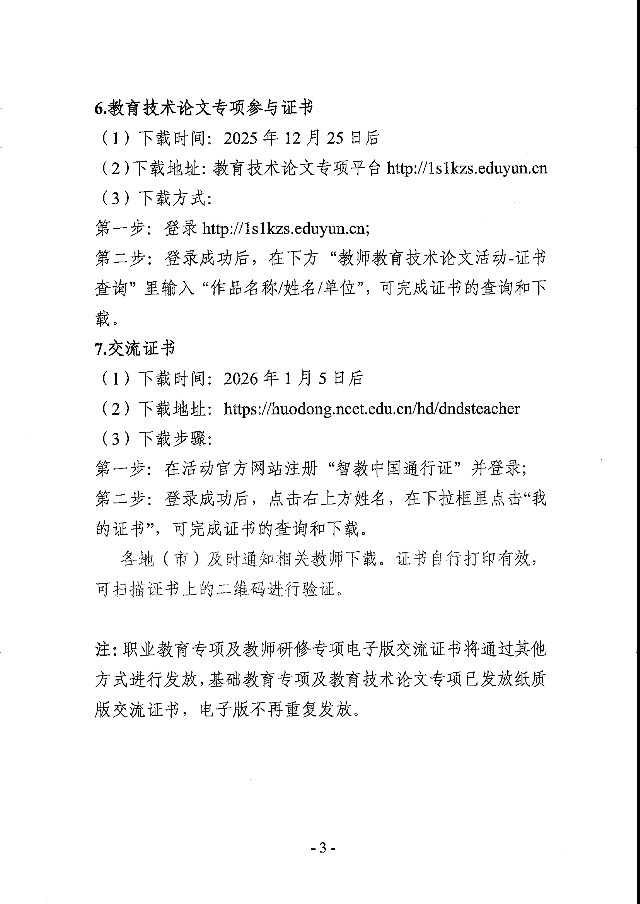 大阳城游戏官方网站