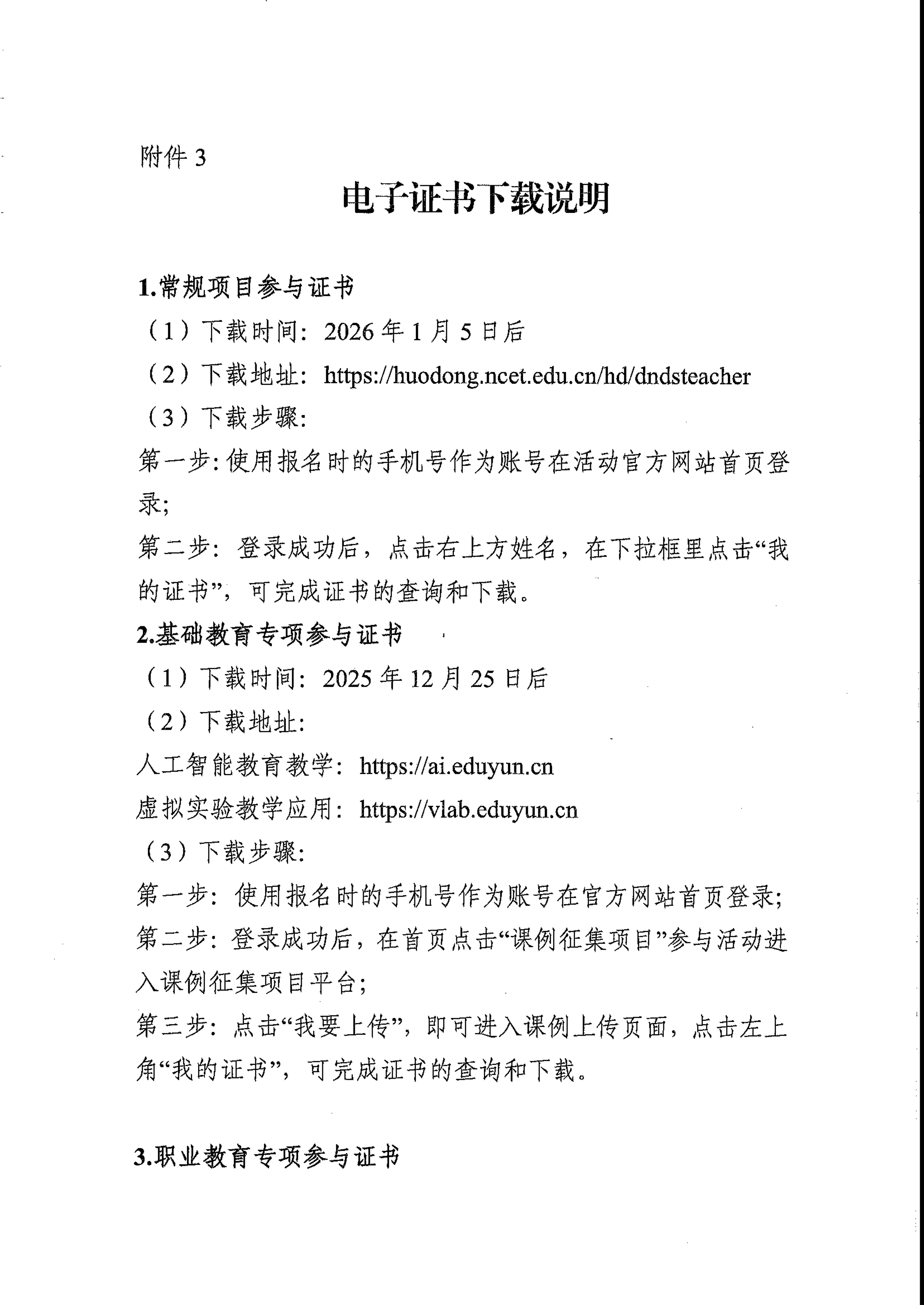 大阳城游戏官方网站