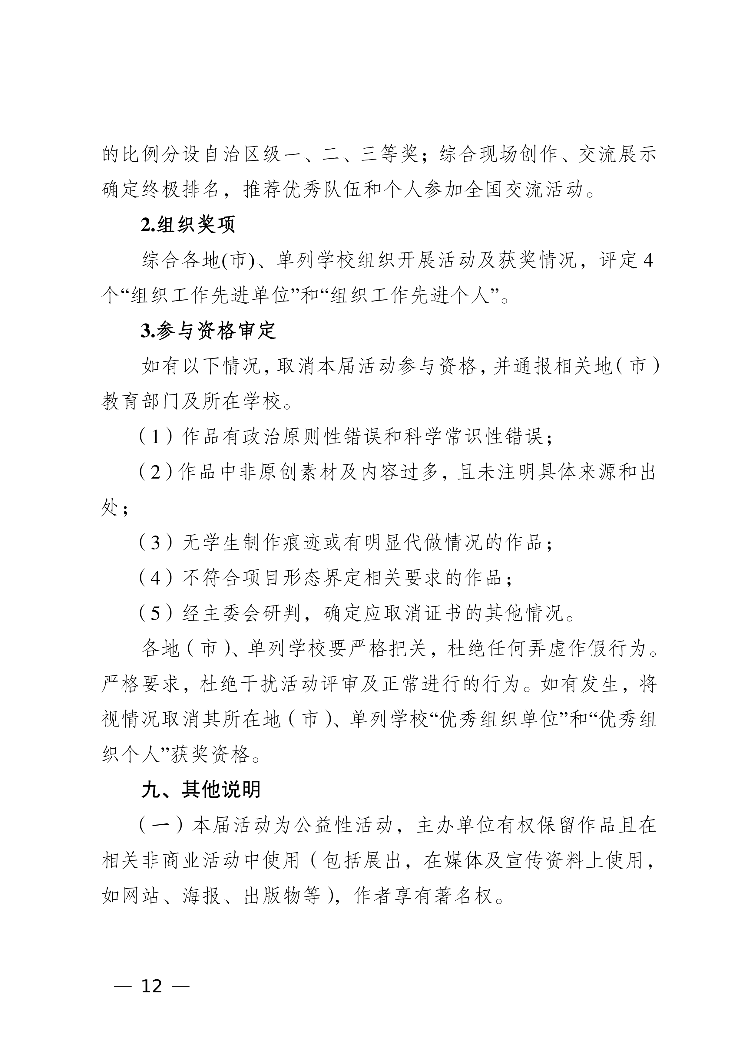 大阳城游戏官方网站