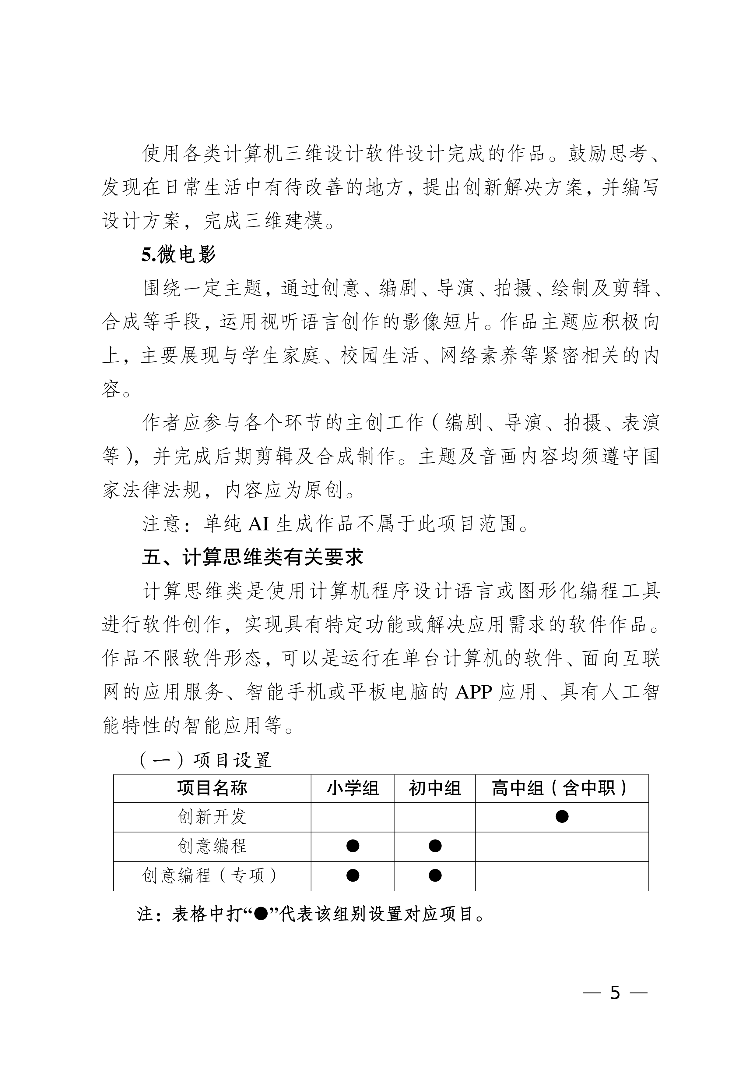 大阳城游戏官方网站