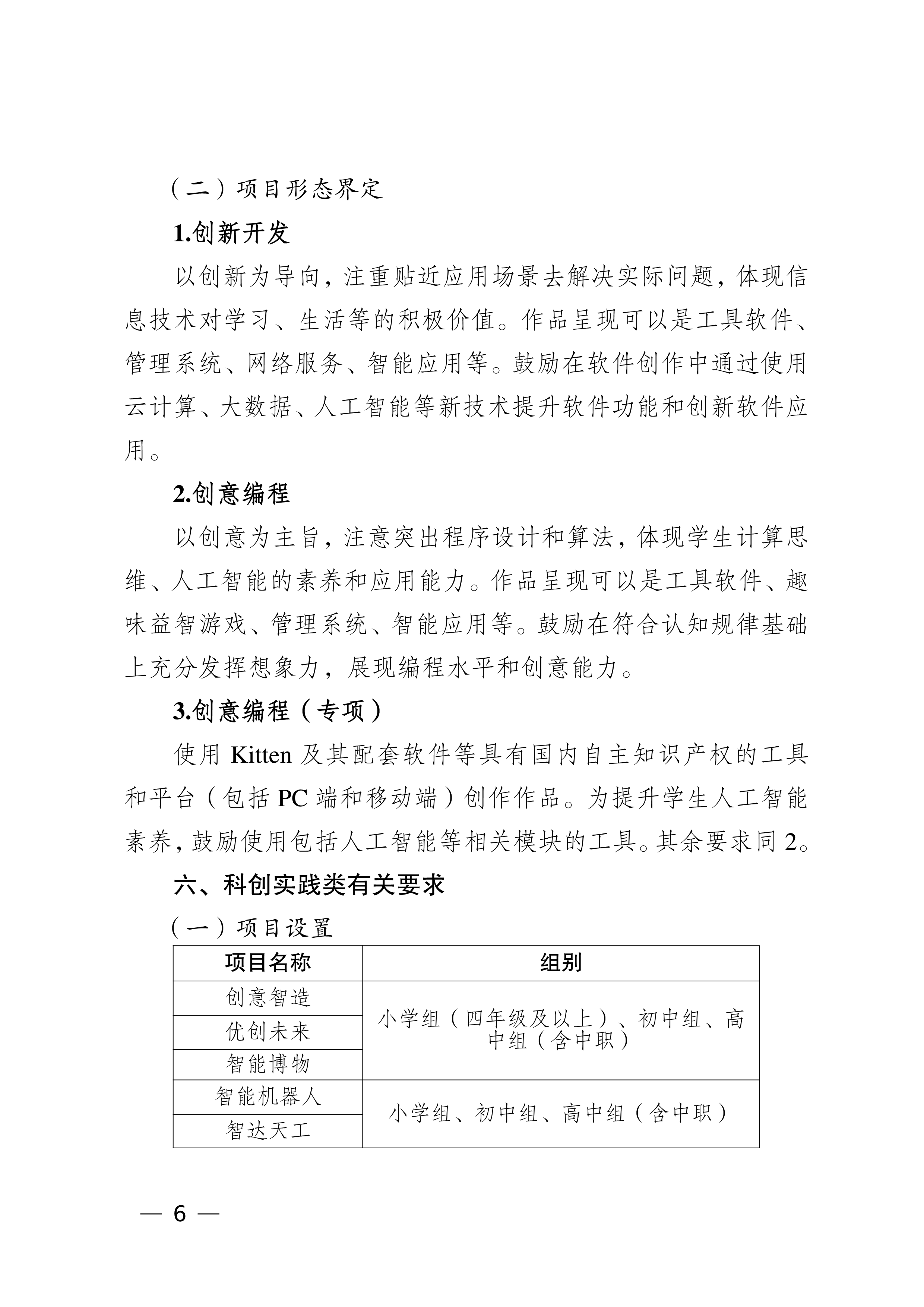大阳城游戏官方网站
