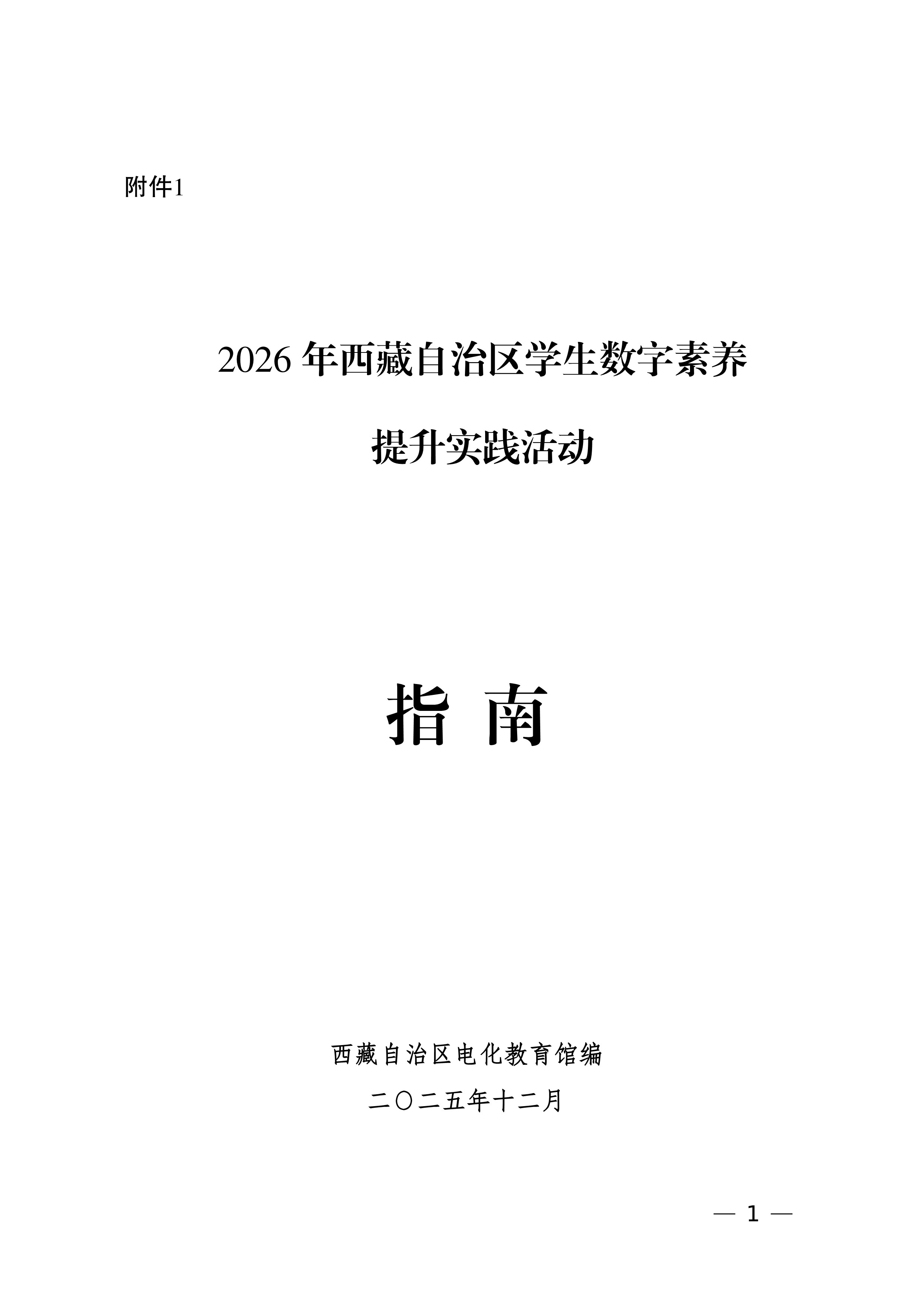 大阳城游戏官方网站