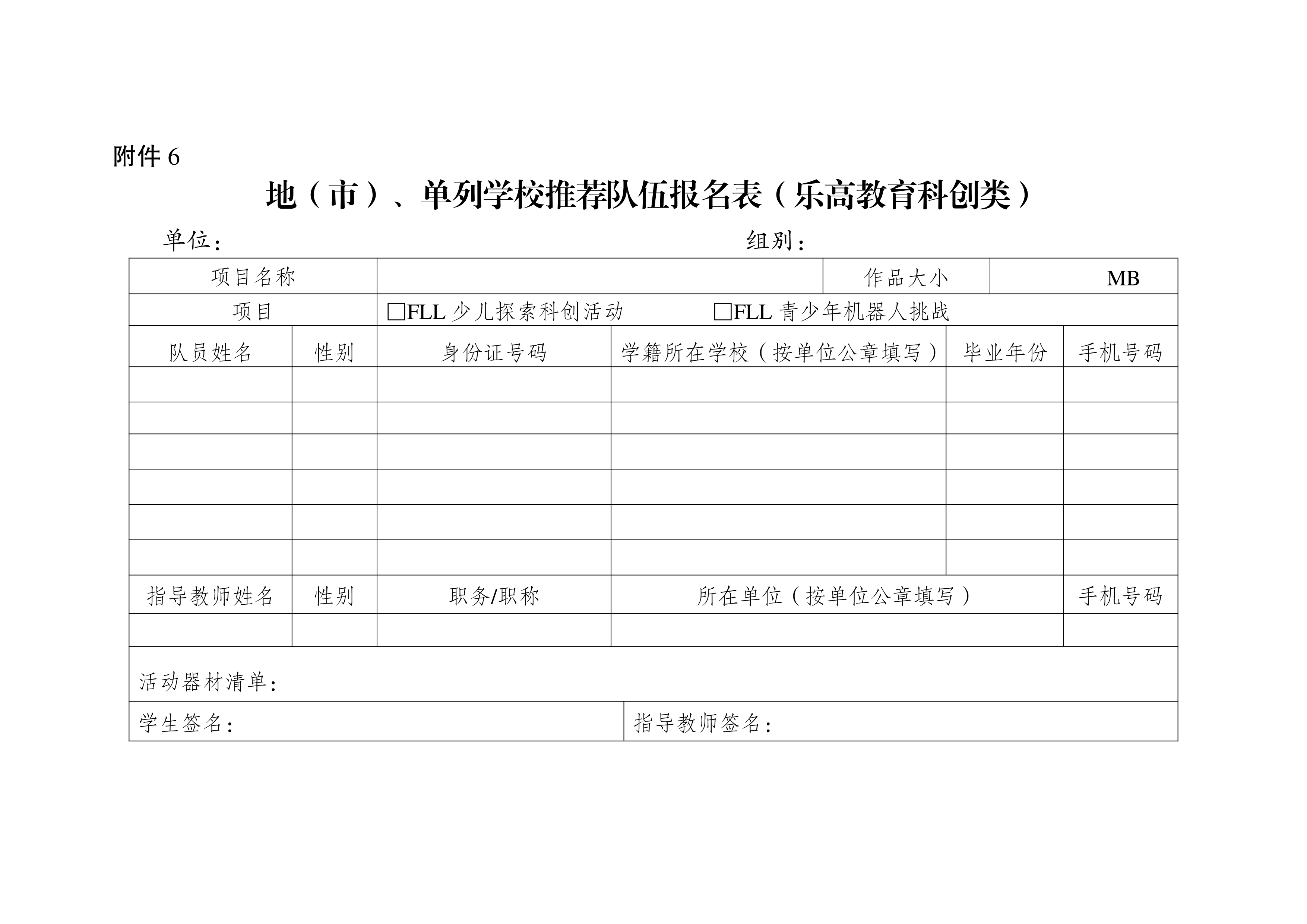大阳城游戏官方网站