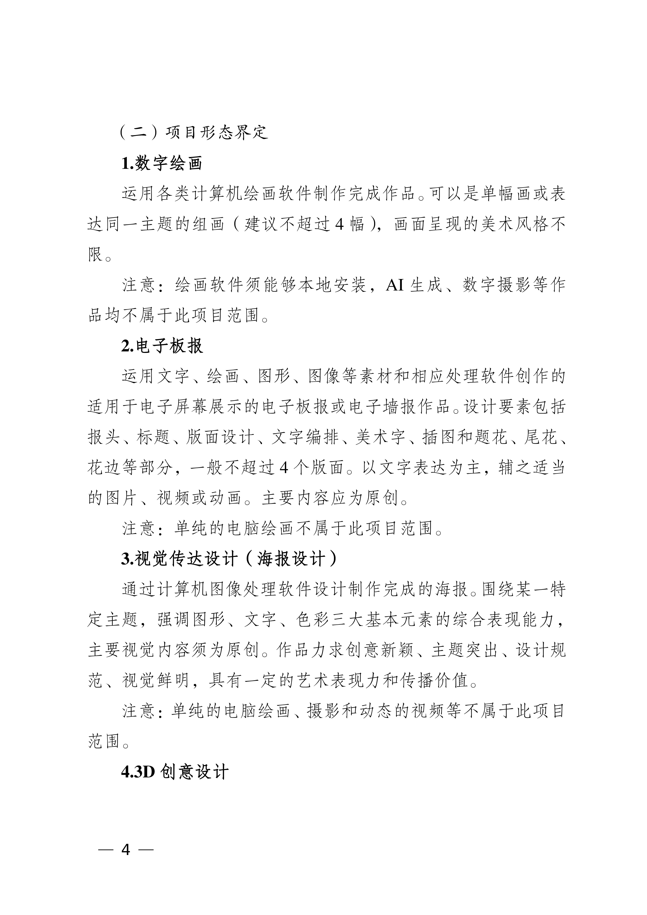 大阳城游戏官方网站