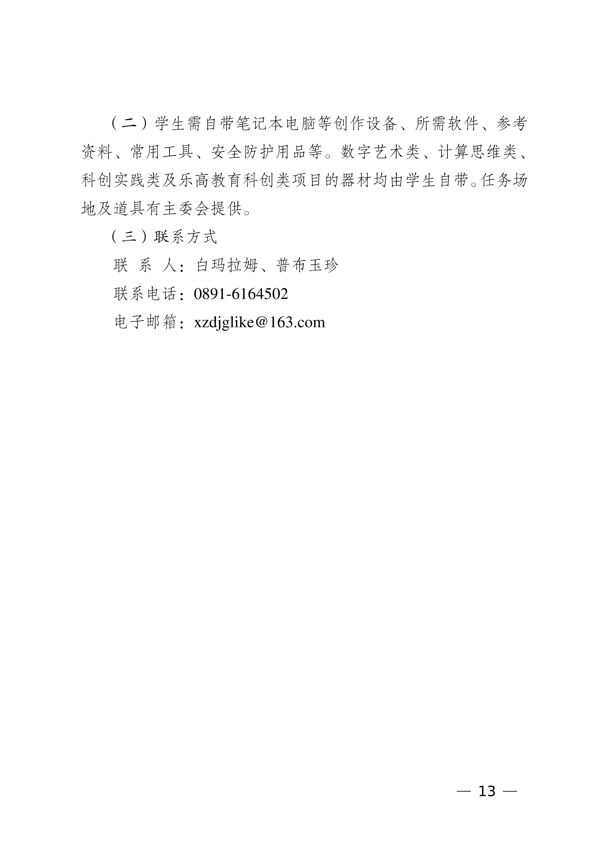 大阳城游戏官方网站