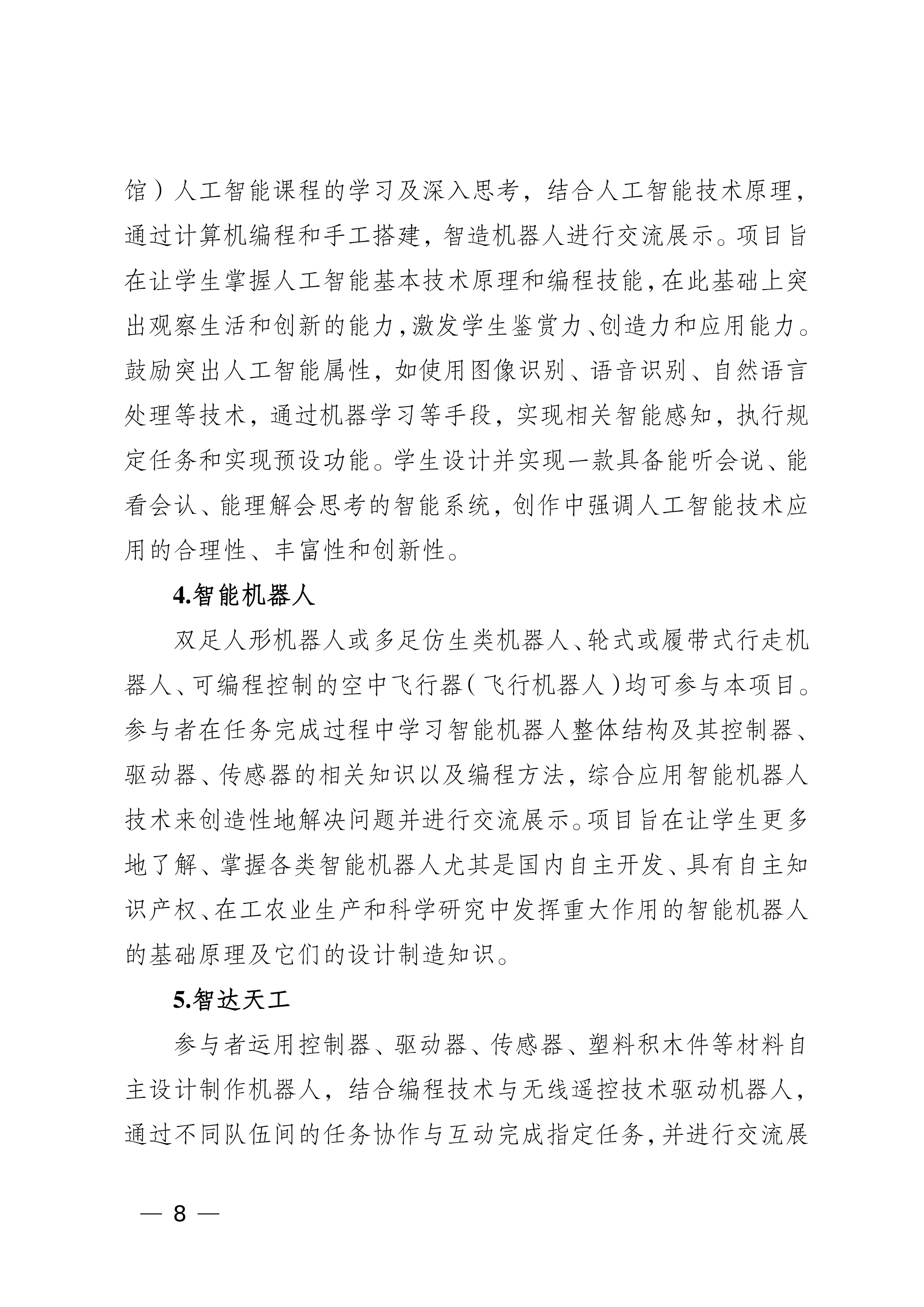 大阳城游戏官方网站