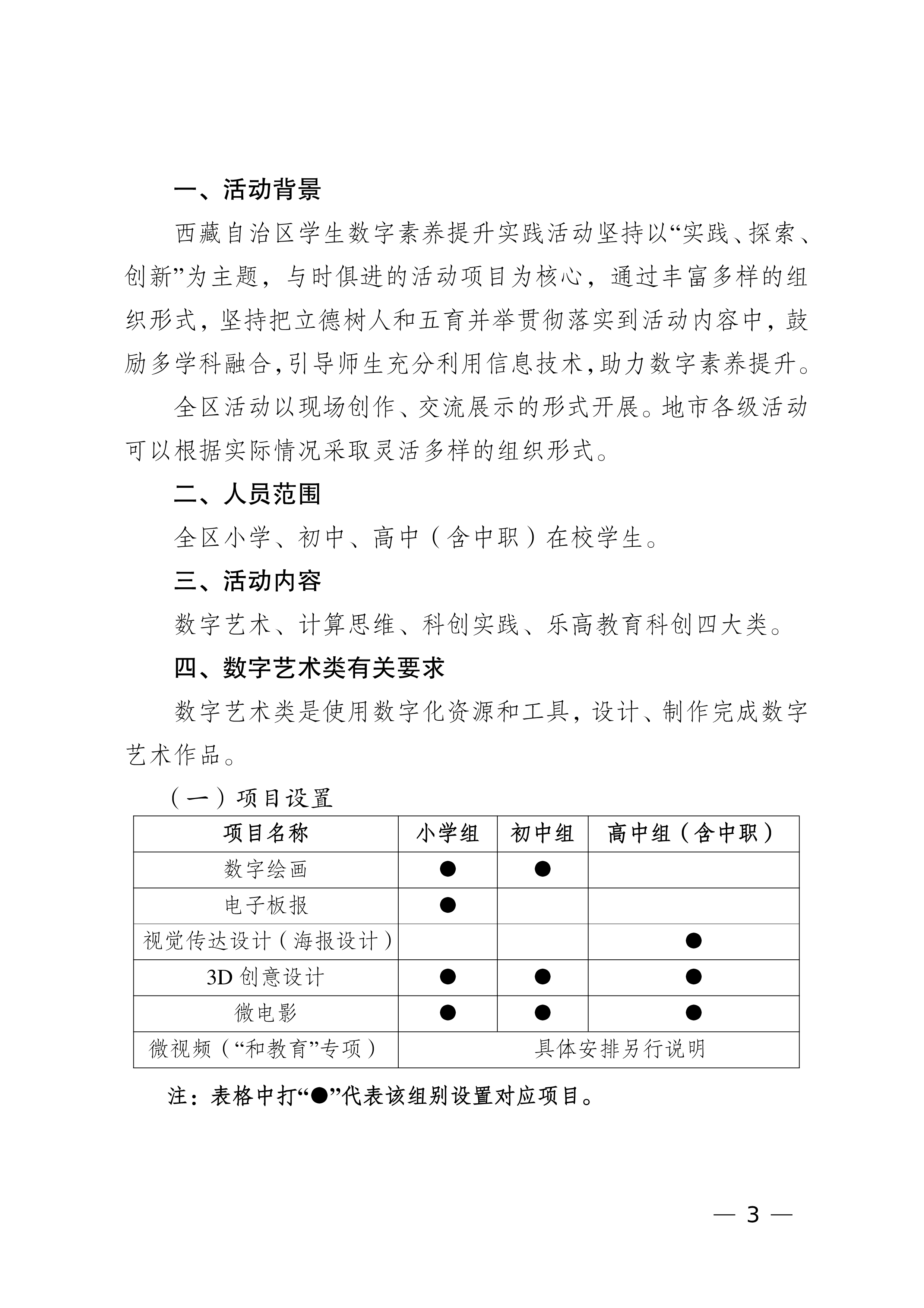 大阳城游戏官方网站
