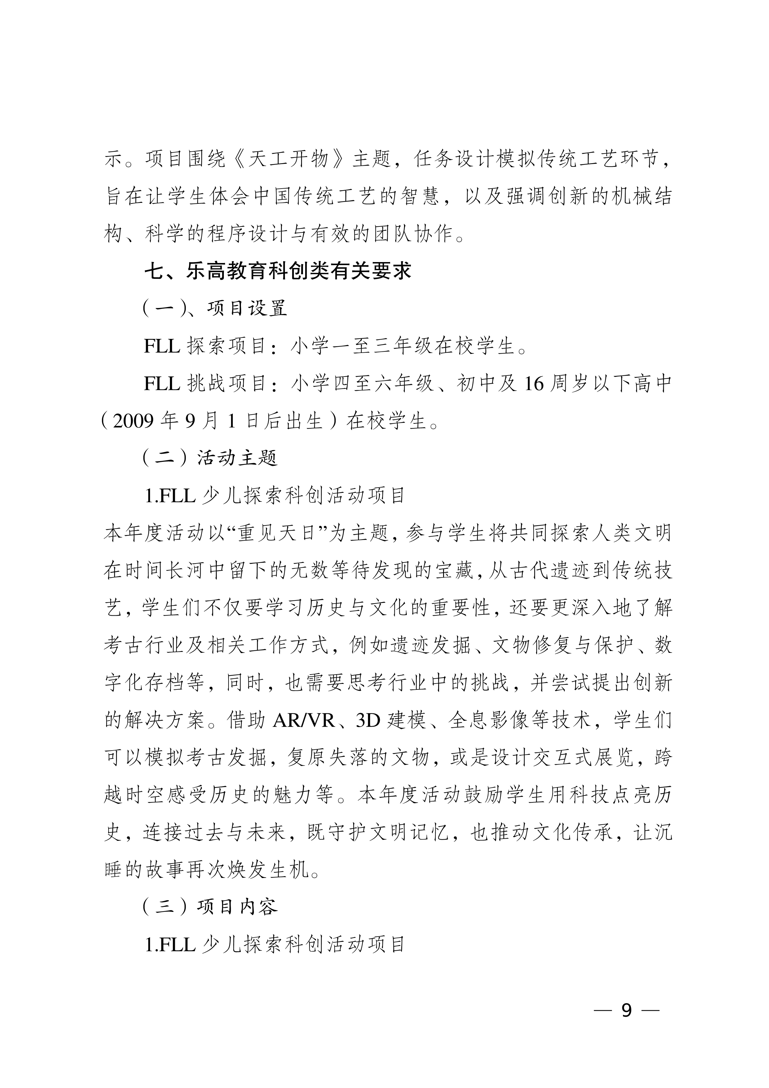 大阳城游戏官方网站