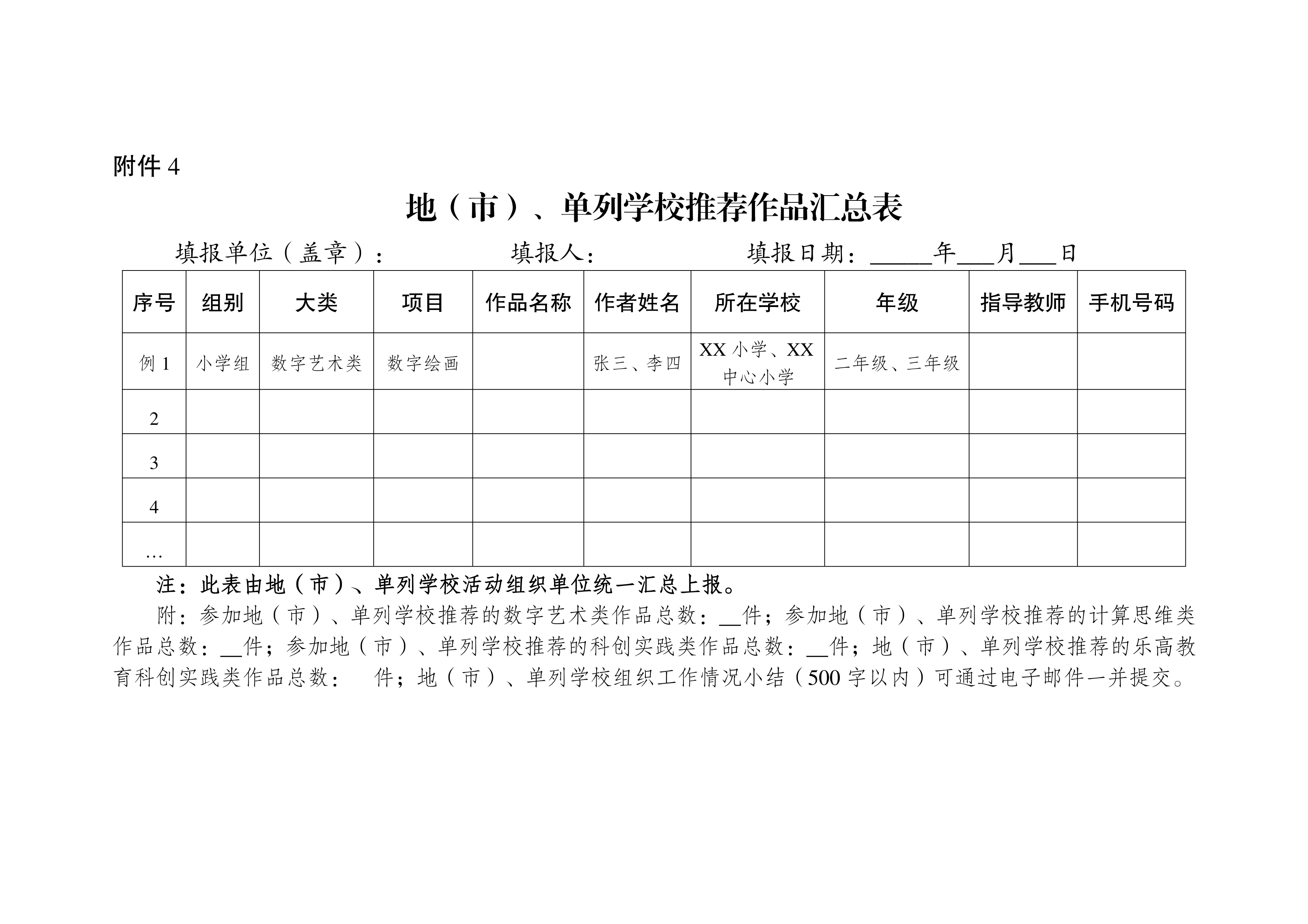 大阳城游戏官方网站