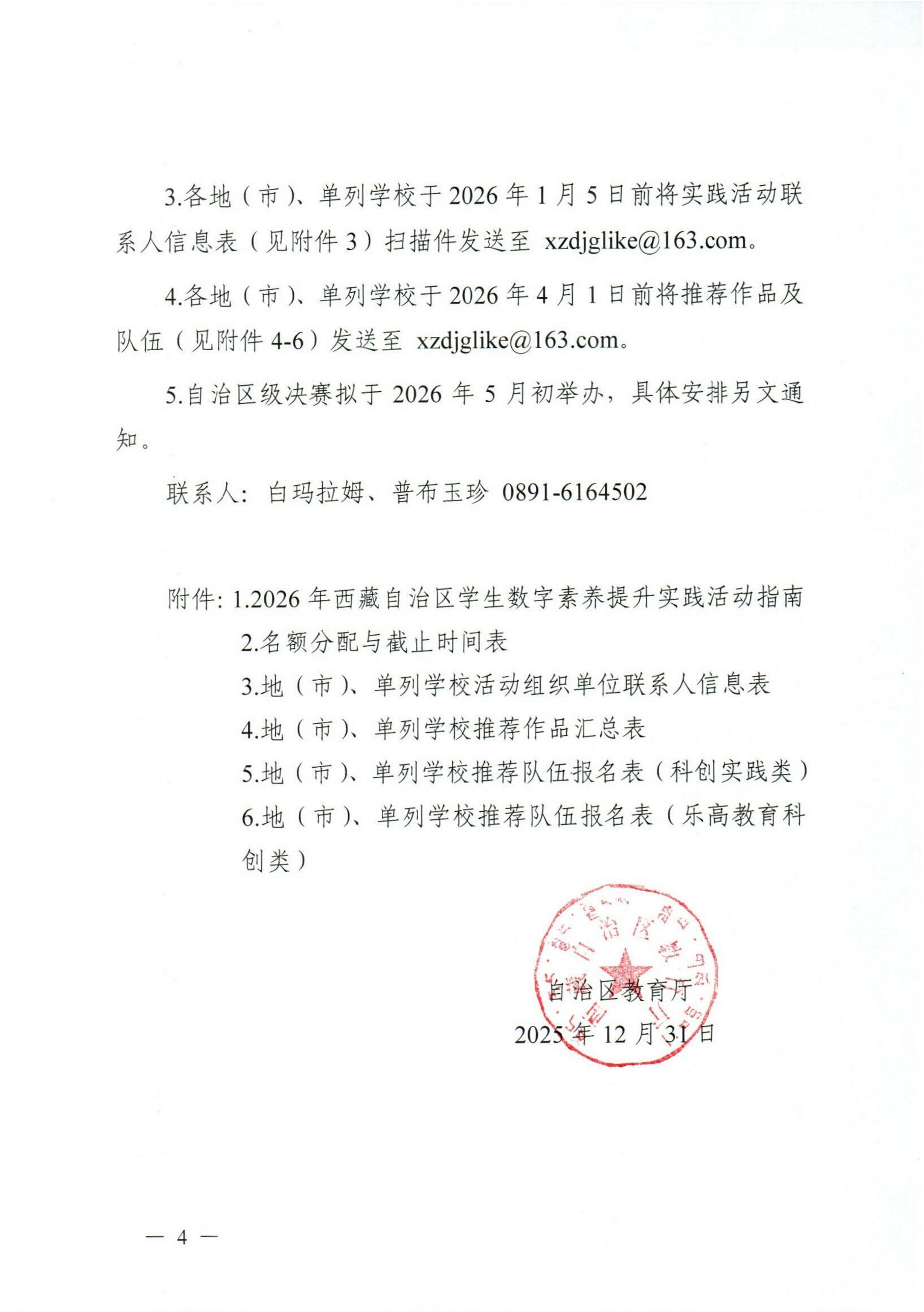 大阳城游戏官方网站
