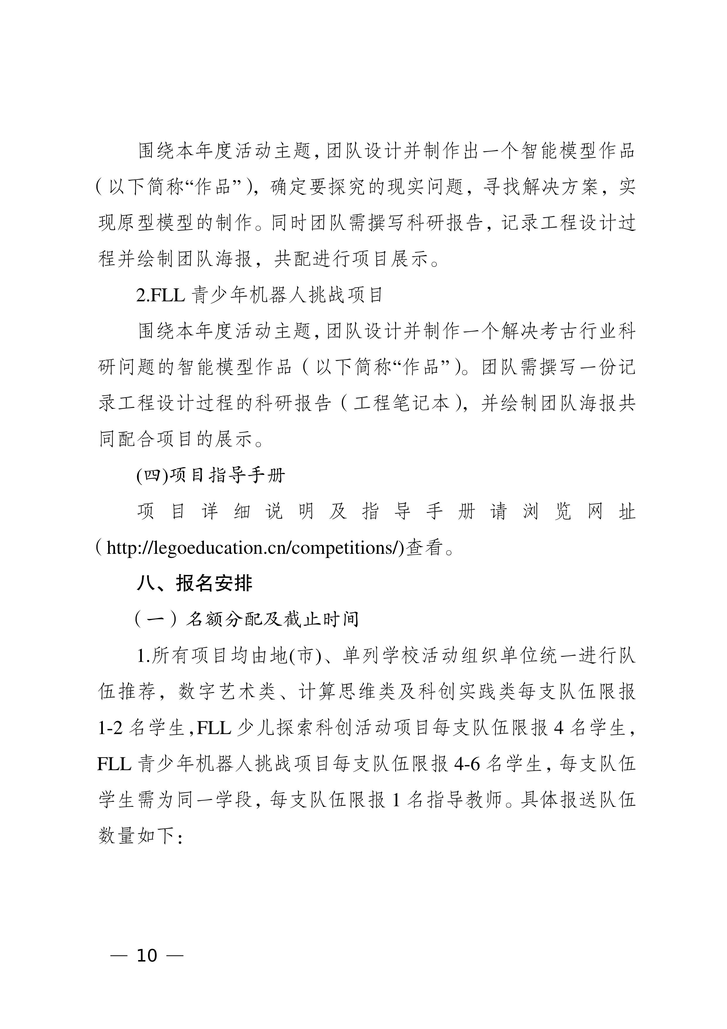 大阳城游戏官方网站