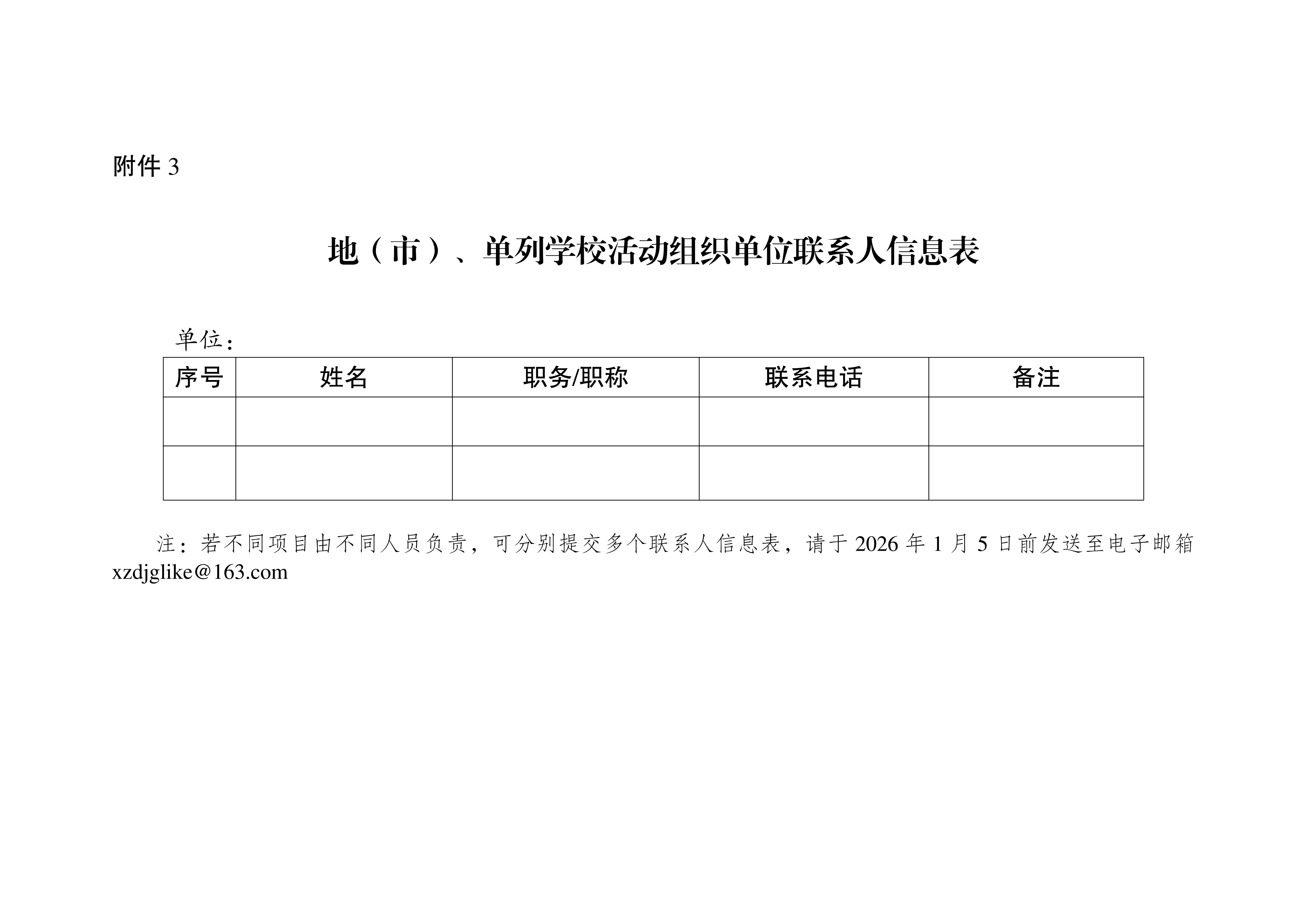 大阳城游戏官方网站