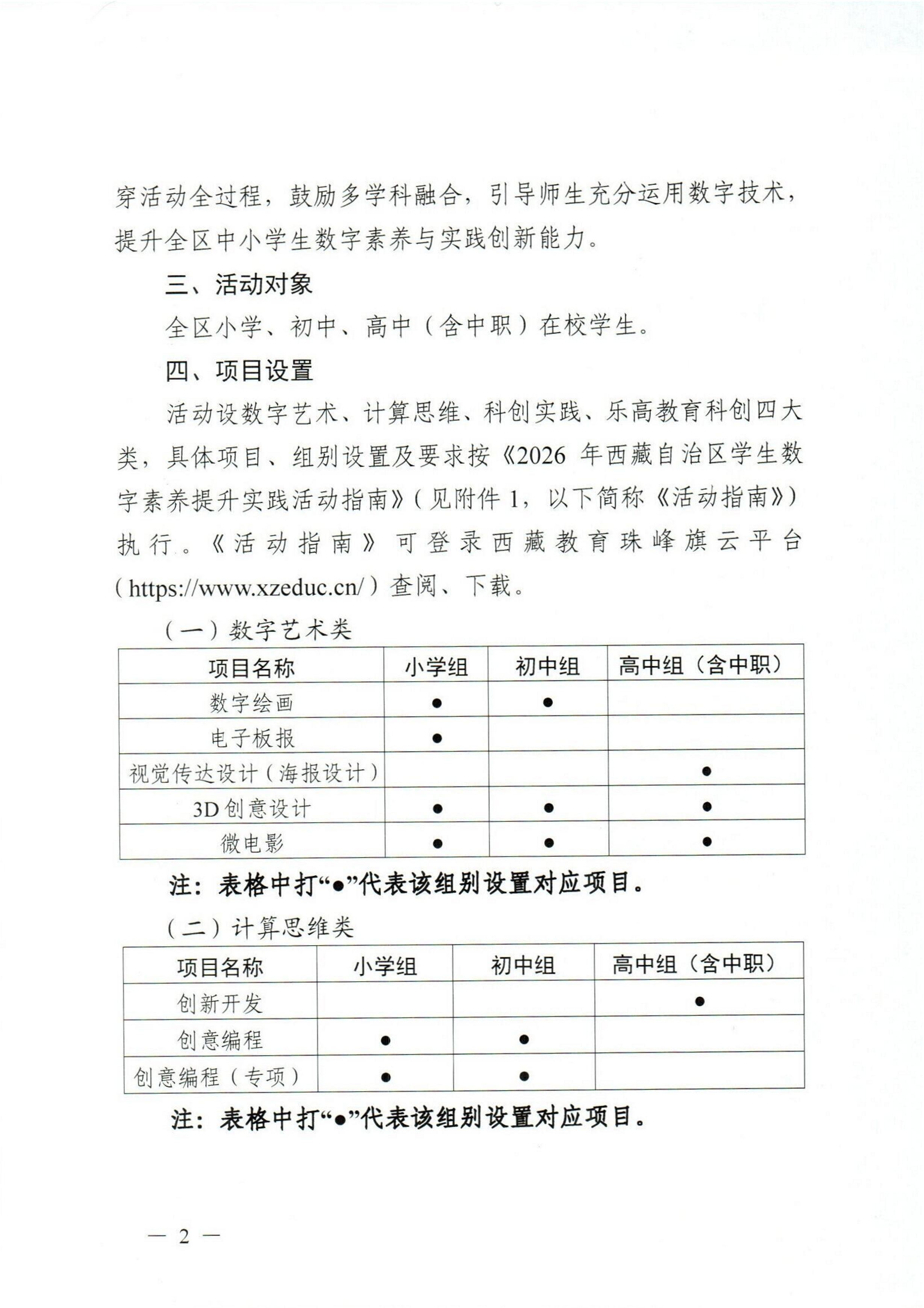大阳城游戏官方网站
