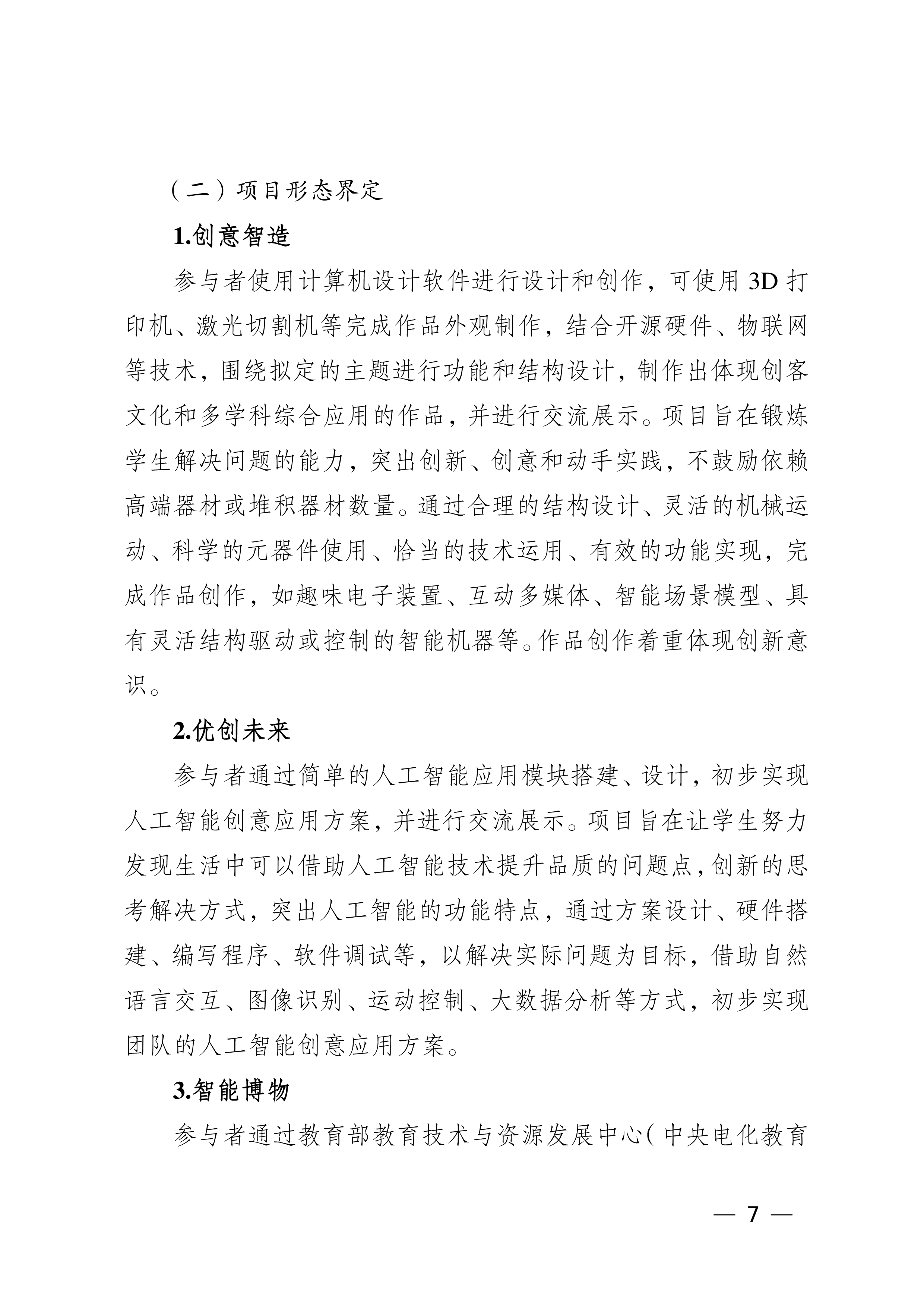 大阳城游戏官方网站