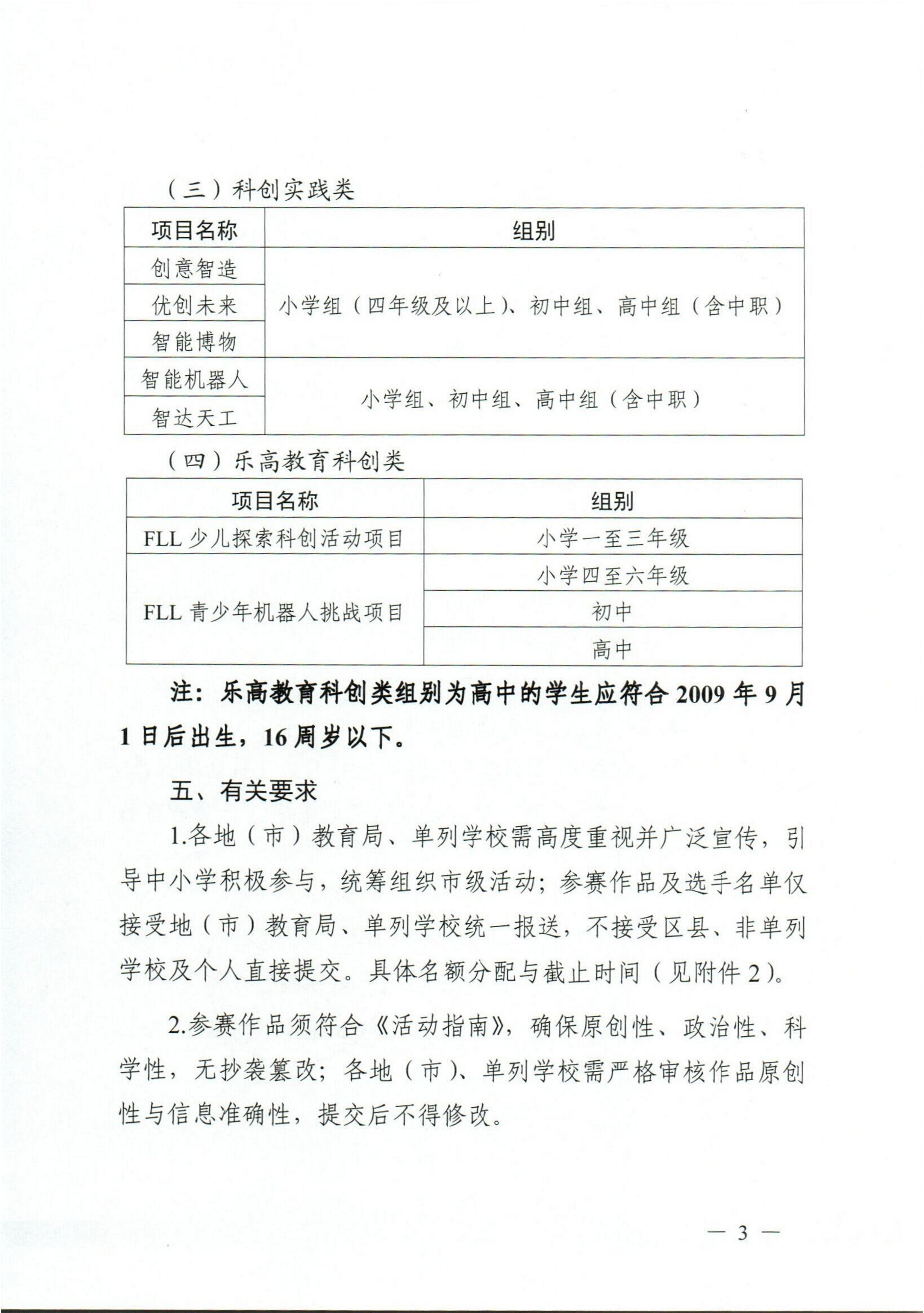 大阳城游戏官方网站