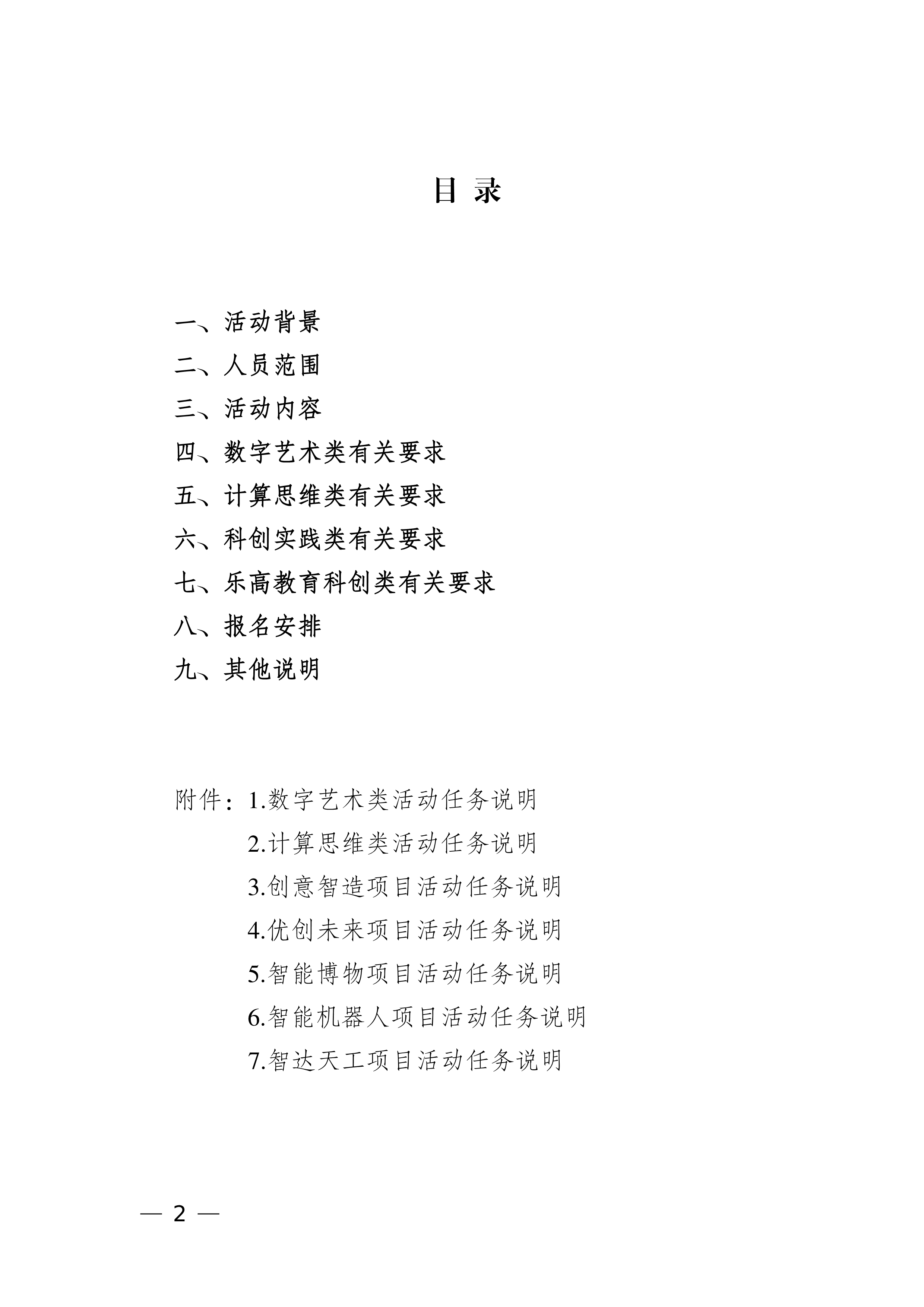 大阳城游戏官方网站
